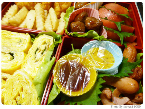 20091006 秋の運動会。私が作ったお弁当