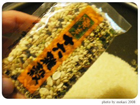 20080222-やずやの発芽十六雑穀