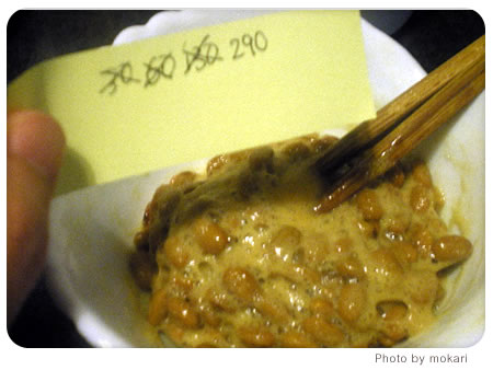 20080529-納豆を○○回くらい混ぜた