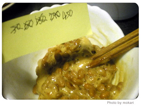 20080529-納豆を○○回くらい混ぜた