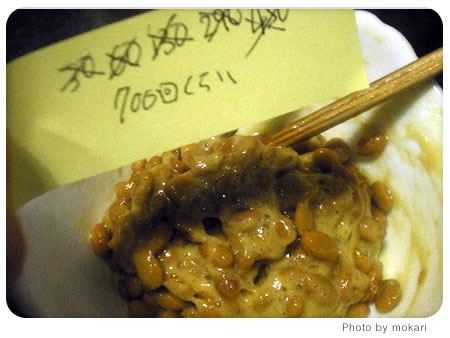 20080529-納豆を○○回くらい混ぜた