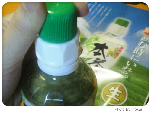 20080624-ちょっと変わっている、ペットボトルの静岡茶の飲み方解説。