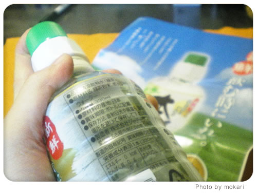 20080624-ちょっと変わっている、ペットボトルの静岡茶の飲み方解説。