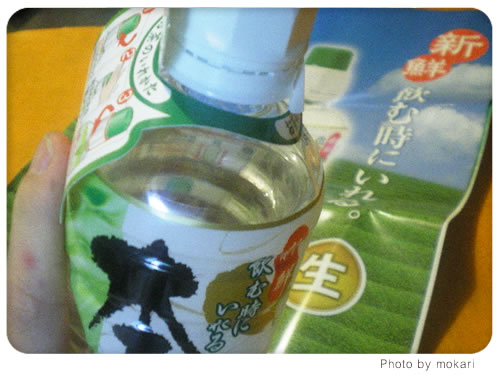 20080624-ちょっと変わっている、ペットボトルの静岡茶の飲み方解説。