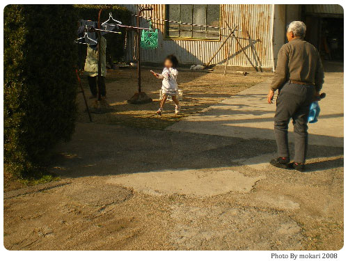 20080817-1 わたしのおじいちゃんも紹介します。