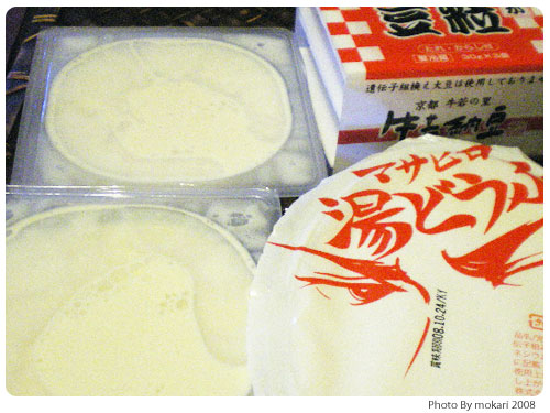 20081017-3　豆腐と納豆が好きだ。