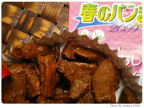 20090320-4 気になるパンのミミ ヤマザキ「チョコの山」