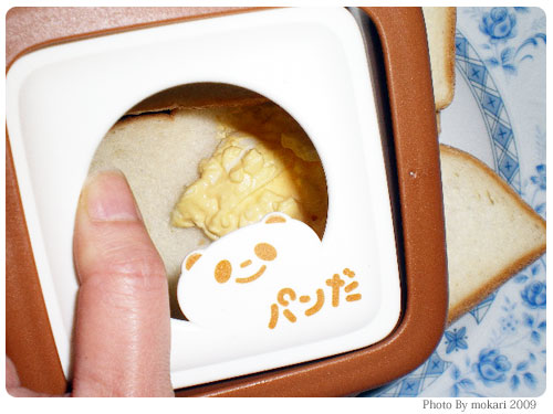 20090329-5　「サンドでパンだ」で食パンいっぱいサンドした。