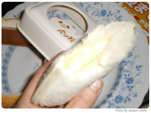 20090329-8　「サンドでパンだ」で食パンいっぱいサンドした。