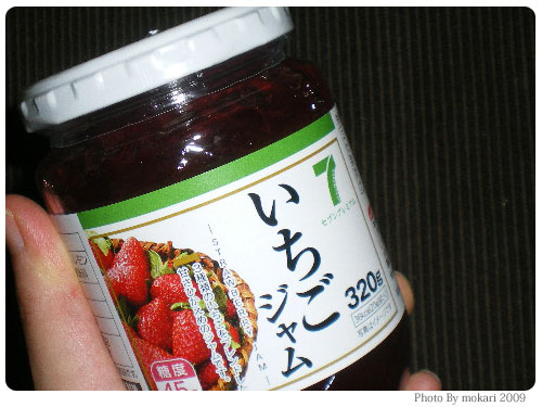 20090519-4 セブンプレミアムのいちごジャムの感想