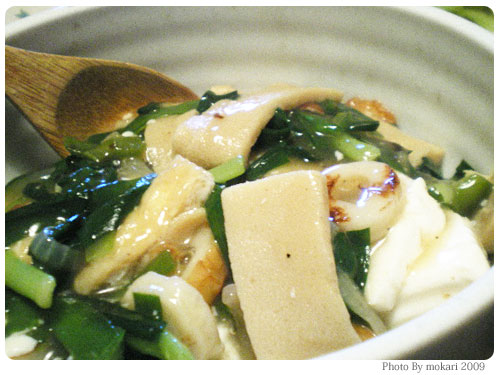 20090622 栗原はるみのレシピ「和風あんかけごはん」を作ってみたら・・・