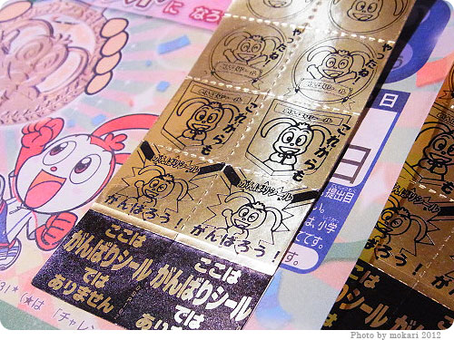201200420-7 ためていた赤ペン(小学2年生の分)を出しました