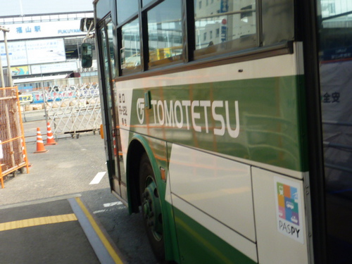 P1080621　広島県福山駅から鞆鉄バスに乗る