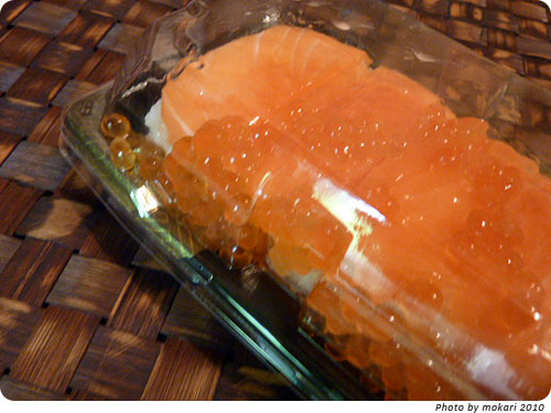 20100620-8　ローソンの「ます寿司」買った。食べた。
