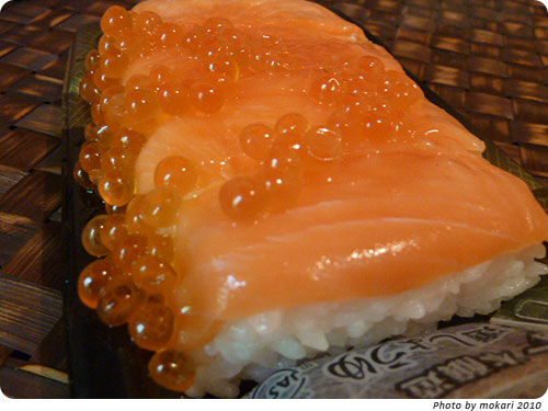 20100620-9　ローソンの「ます寿司」買った。食べた。