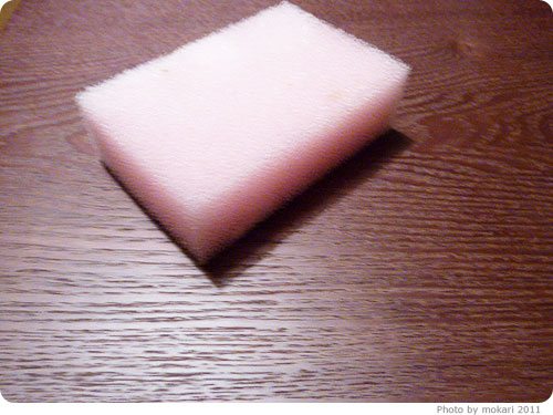 20110506-24　パックスの食器洗い用スポンジをリピート。次はピンク色♪