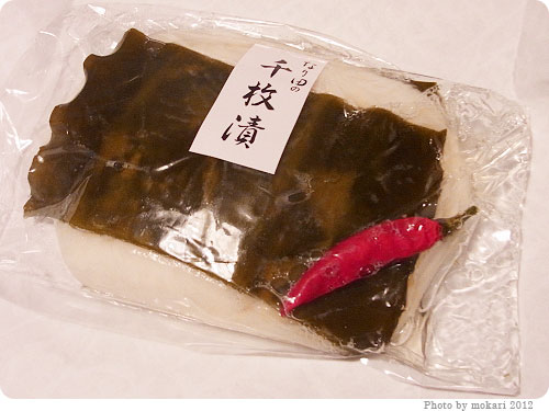 20120116-10　京漬物すぐきの「なり田」さんで、すぐきじゃなくて千枚漬を買ってきた