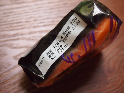 P5166087　ファミリーマート、鱒の押し寿司（昔亭）