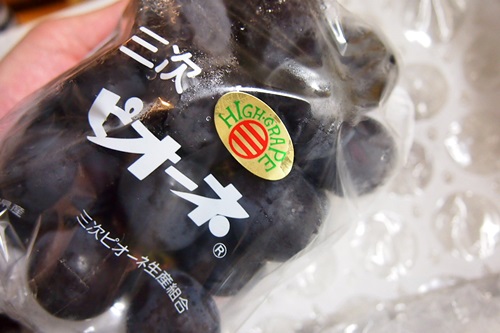 P7260340　広島県産、黒い真珠「三次ピオーネ」高級ブドウ