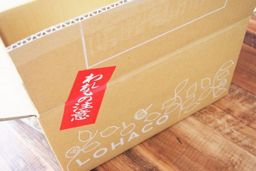 ロハコで買い物 到着が速い