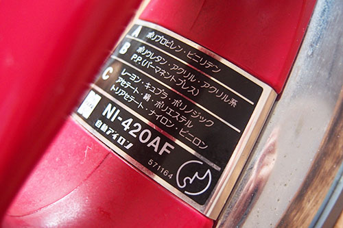 ナショナルの赤い自動アイロンNI-420AFは長く使えた - RouxRil Mom