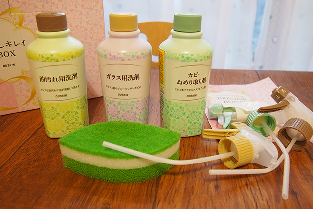 最大60%OFFクーポン ダスキン 新品未使用 洗剤 くらしのキレイBOX general-bond.co.jp
